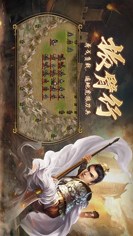 隋唐英杰传游戏