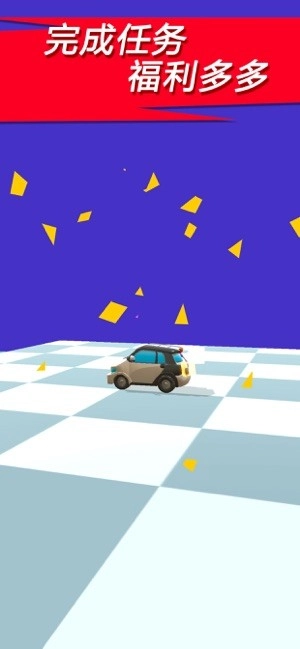 漂移大亨游戏截图4