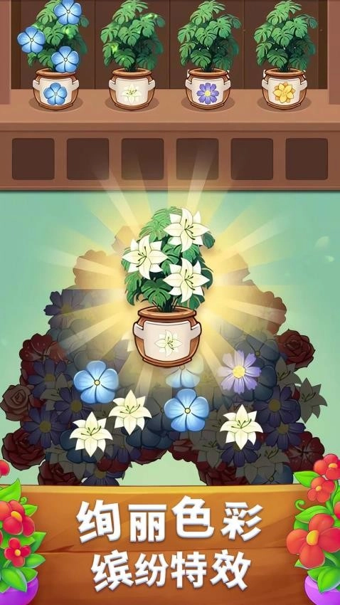 我的摸魚神器游戲圖3