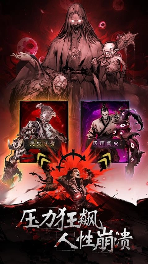 神探诡事录游戏(3)