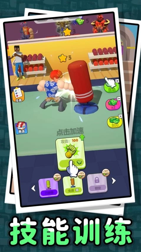 勇者冒险2游戏(2)