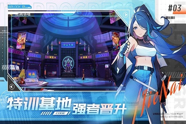 無限格斗游戲圖2