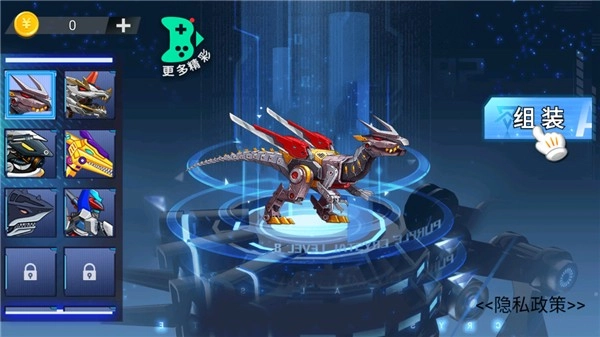 钢铁机甲斗兽场游戏(1)