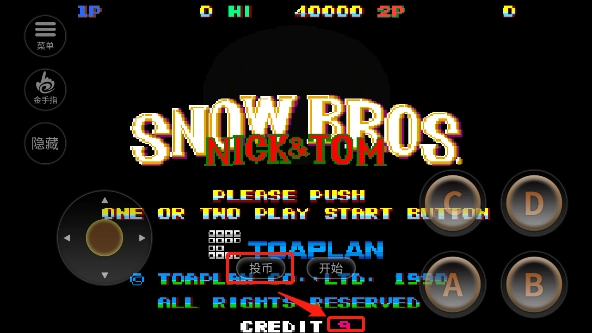 雪人兄弟游戏截图3