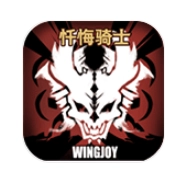 不一样传说游戏