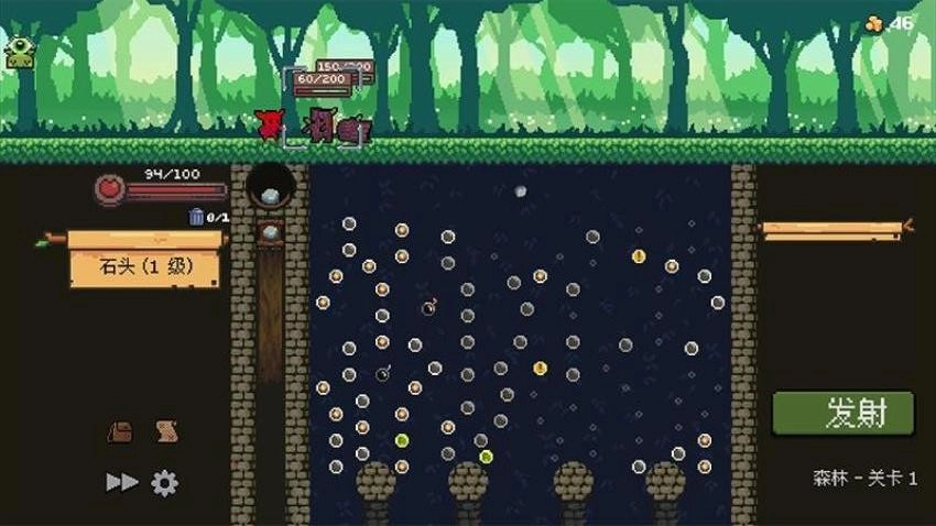 击败怪物游戏(4)