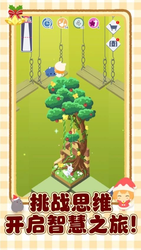 2048合成块游戏(1)