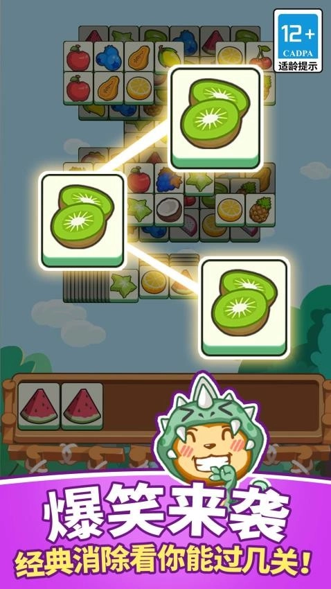 猴了个猴游戏(3)