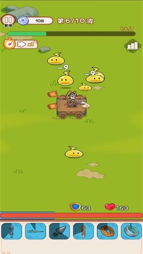 单挑你们一群游戏图4