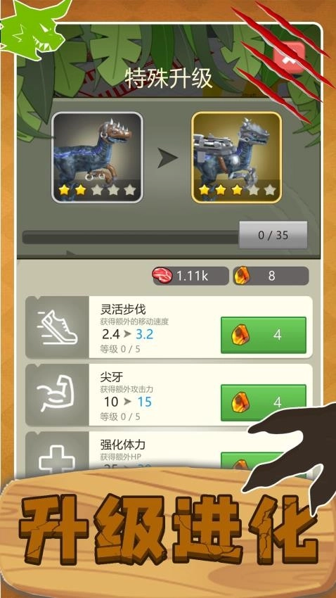 史前巨兽狙击求生游戏图5