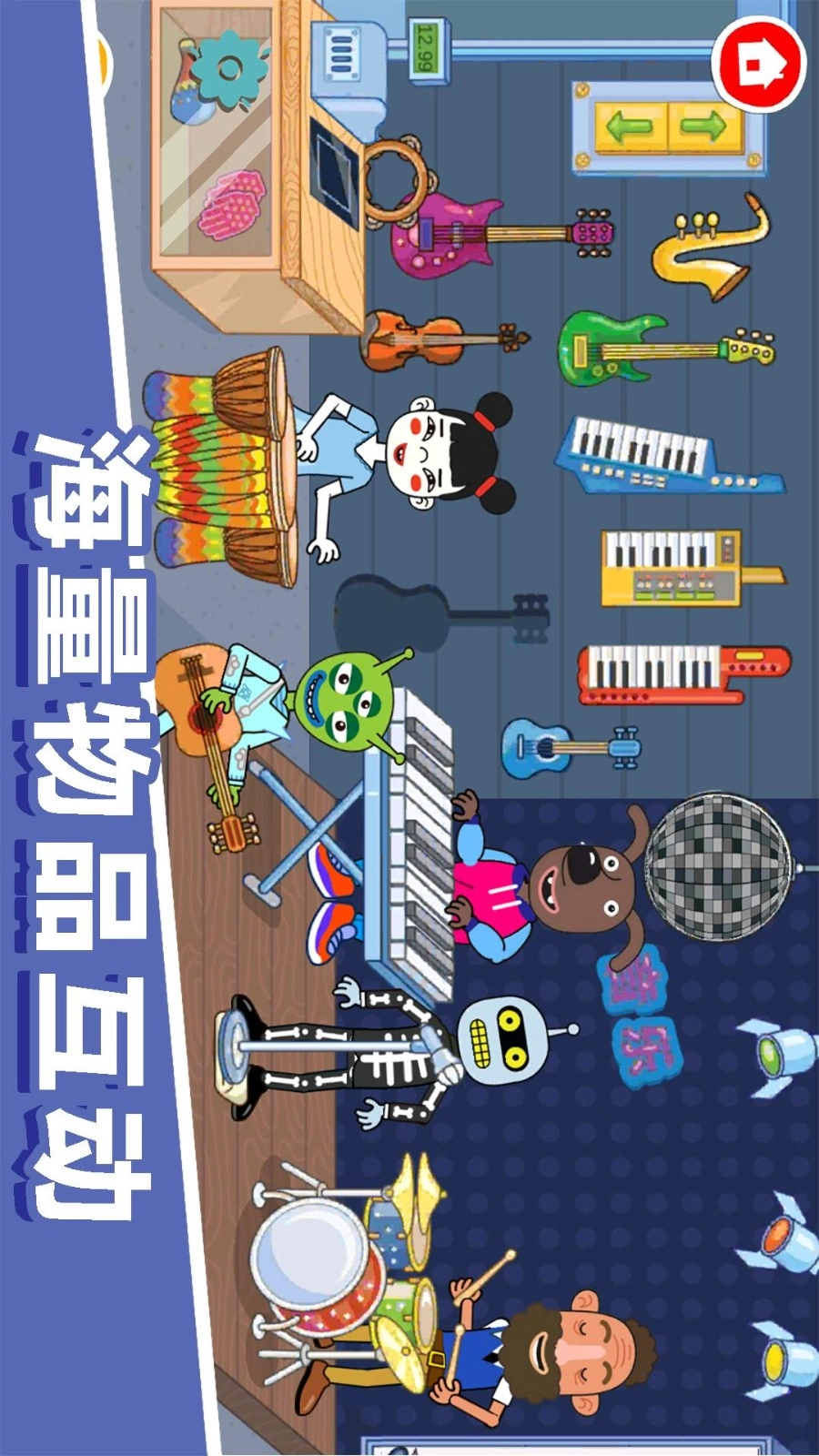 少女换装派对游戏(1)