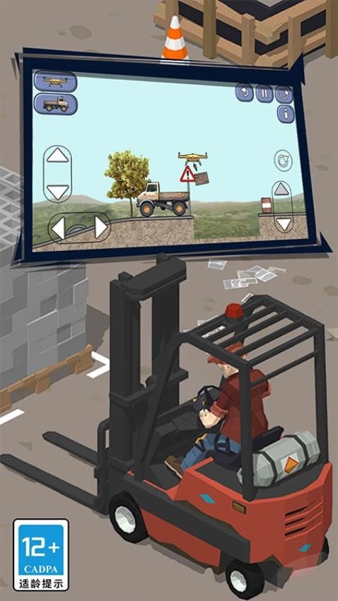 模拟建造工地游戏截图0
