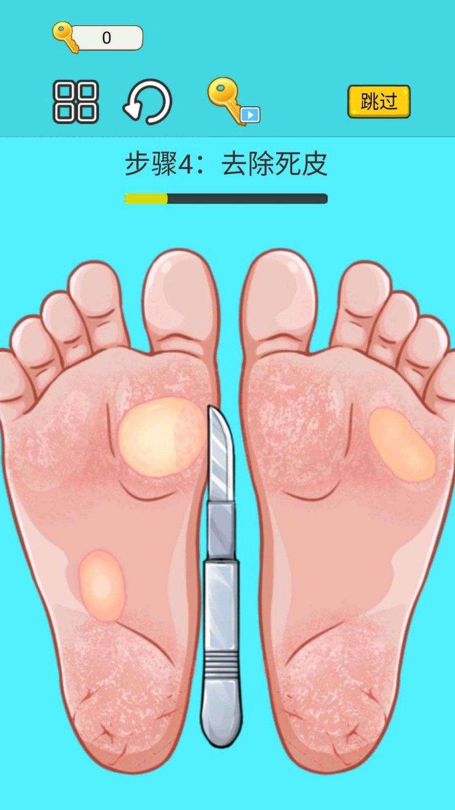 我爱清洁游戏图1