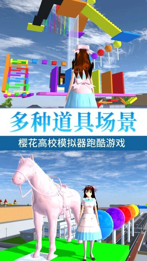 樱校逃离深枯井