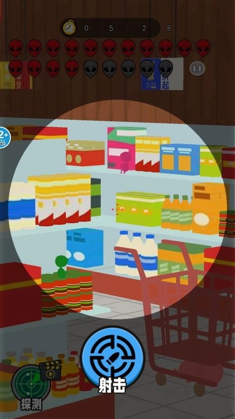 找出外星人挑战游戏图1