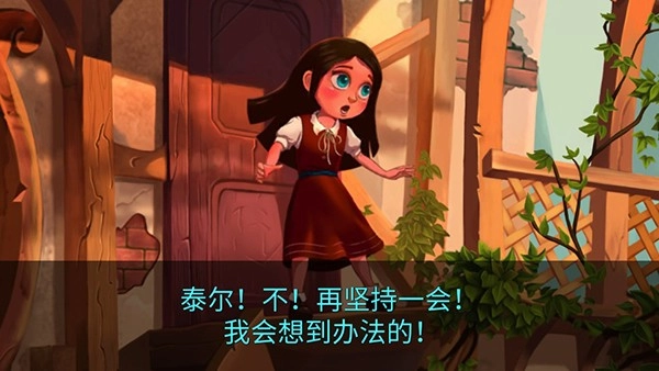 安娜历险记游戏(2)