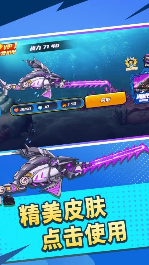 变异生物进化图2