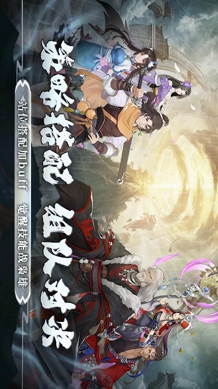 仙剑奇侠传新的开始游戏