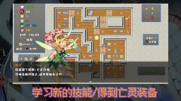 魔勇亡灵术士(3)