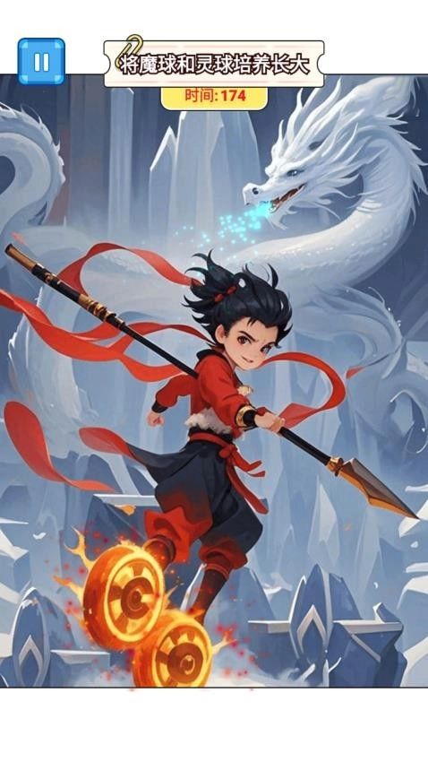 轻松过这关游戏(2)