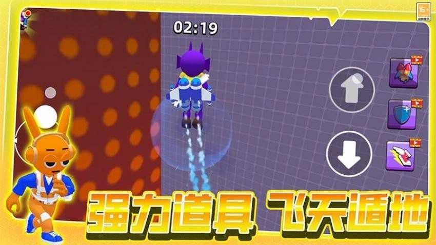 奔跑吧小哥游戏图2