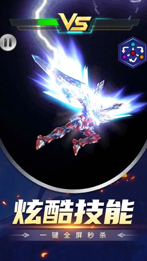 机甲格斗超进化游戏截图5