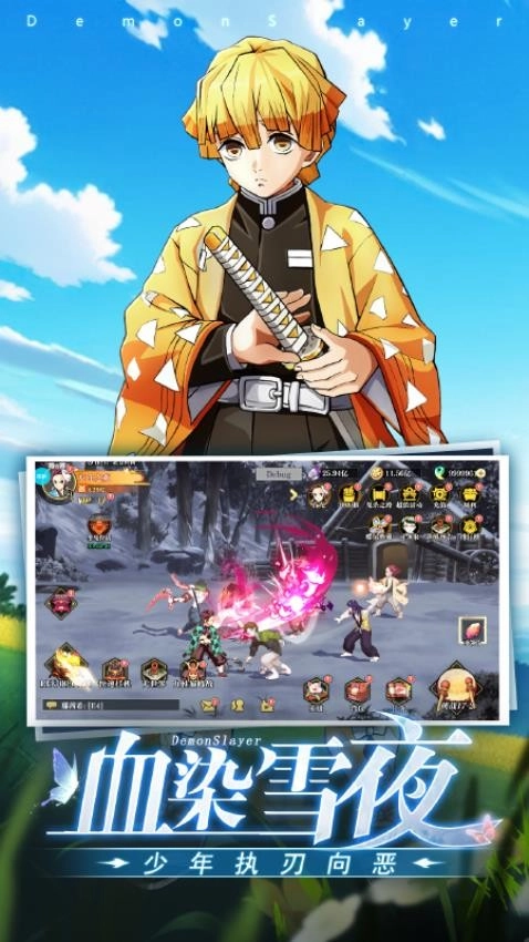 黑石启示游戏图5