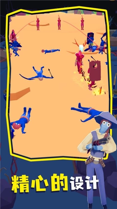 全面战争游戏(2)