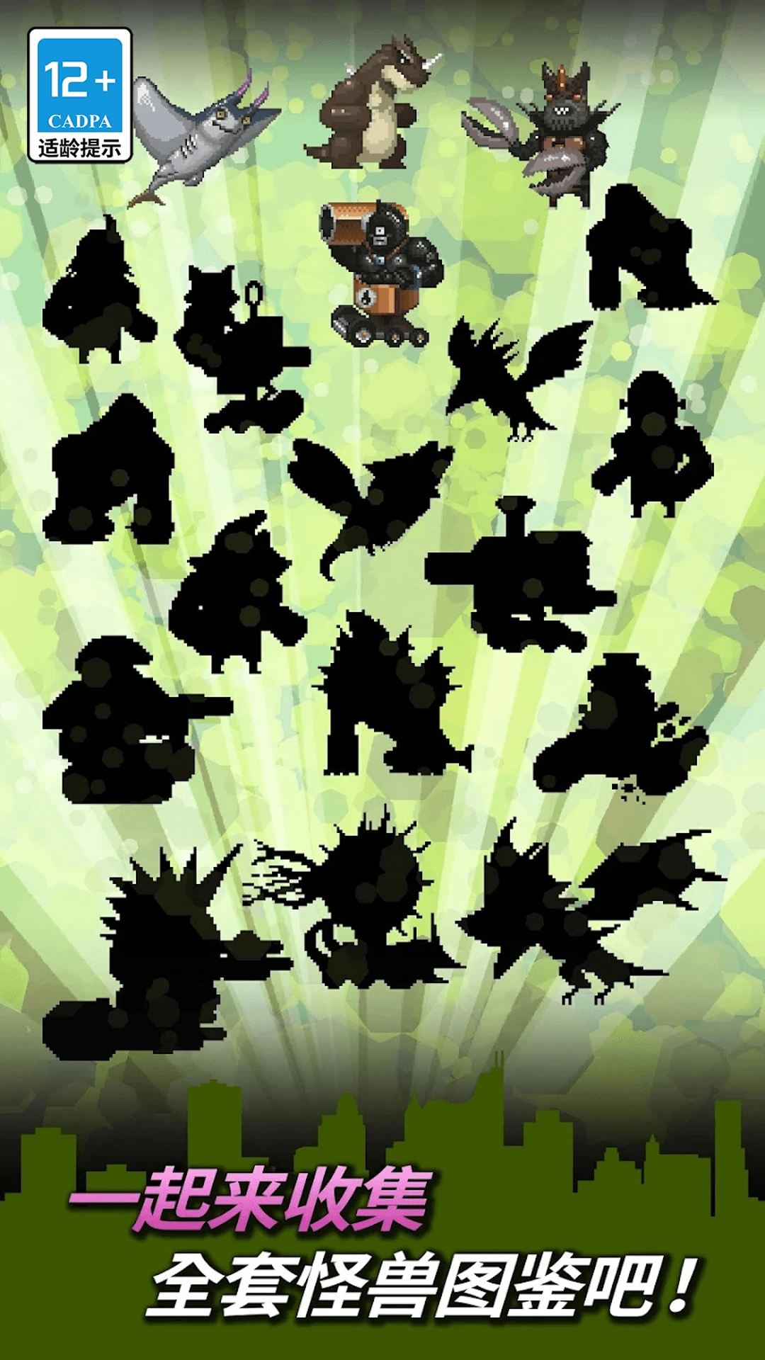 超人打怪兽游戏图5