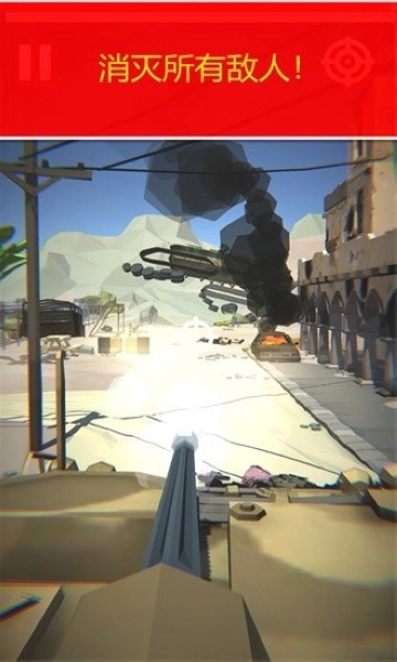 狂暴之路之战游戏图2