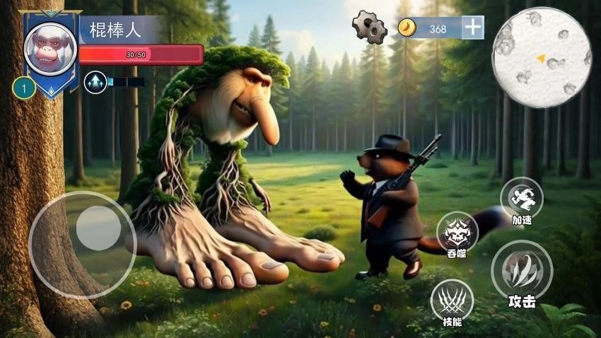 逃离怪兽世界游戏图1