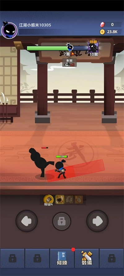 比武大会游戏图1