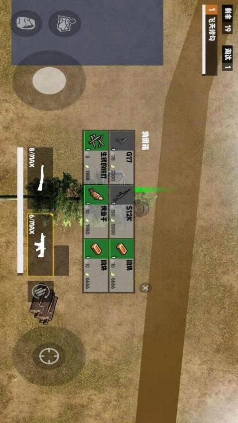 夜袭狗地铁逃生游戏图2