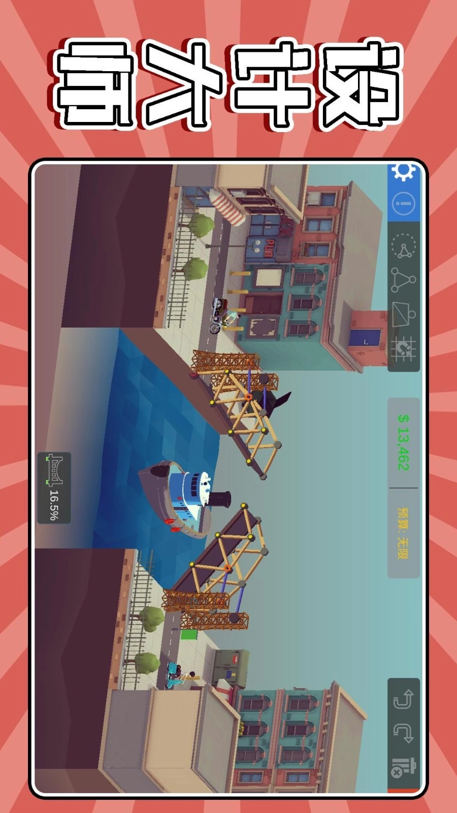 生存小队任务游戏-图3