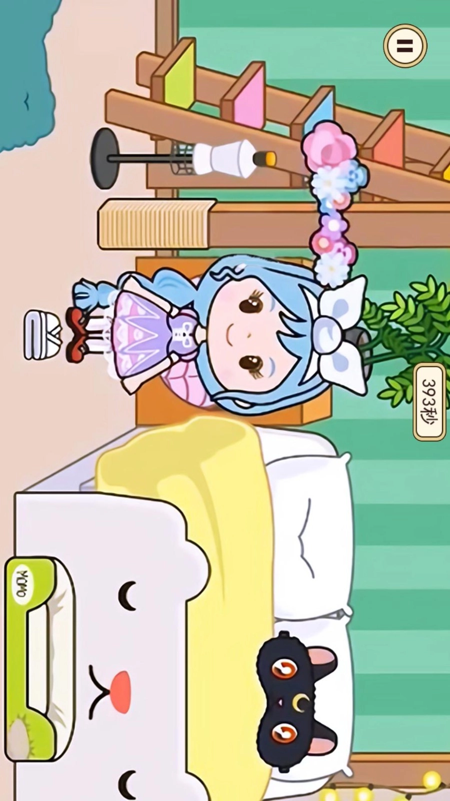 米加小镇装扮房间游戏