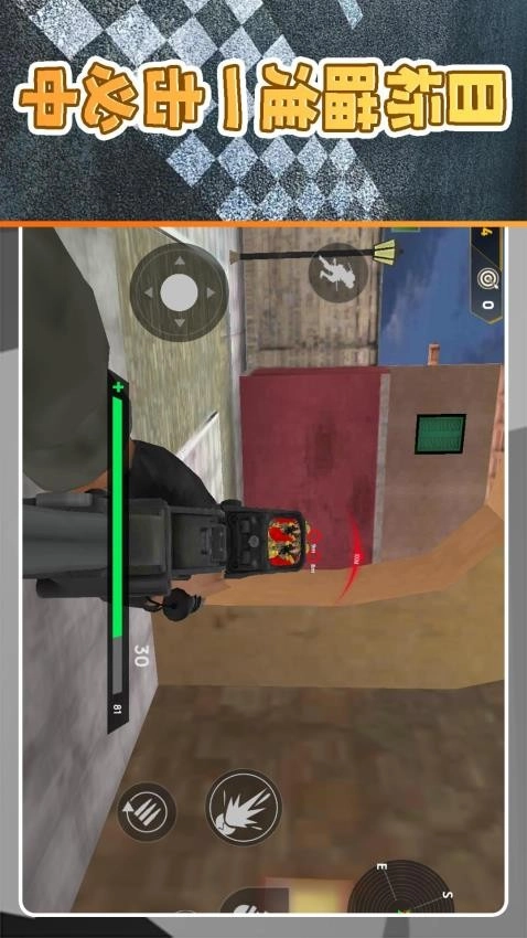 战狼极限勇士游戏图2