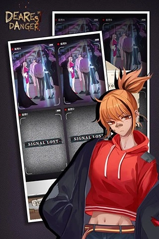 谋爱上瘾游戏图1