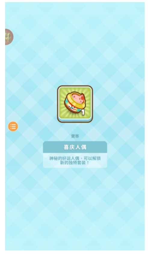 大厨不止俩游戏(4)