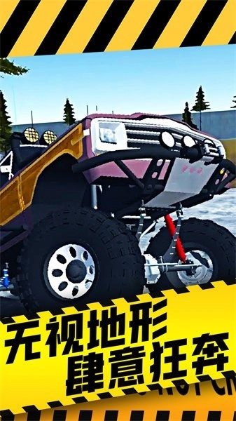 真实超凡赛车(3)