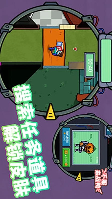 不服来战鸭游戏(5)