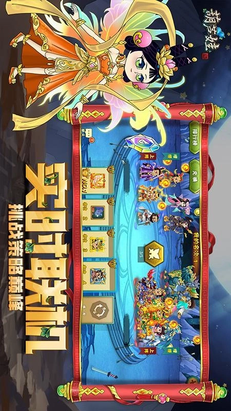 葫芦娃游戏-图3