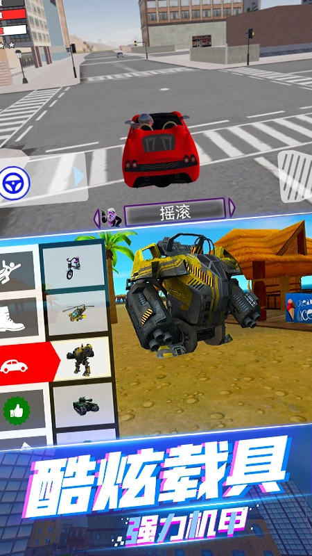 绳索英雄蜘蛛火柴人游戏2