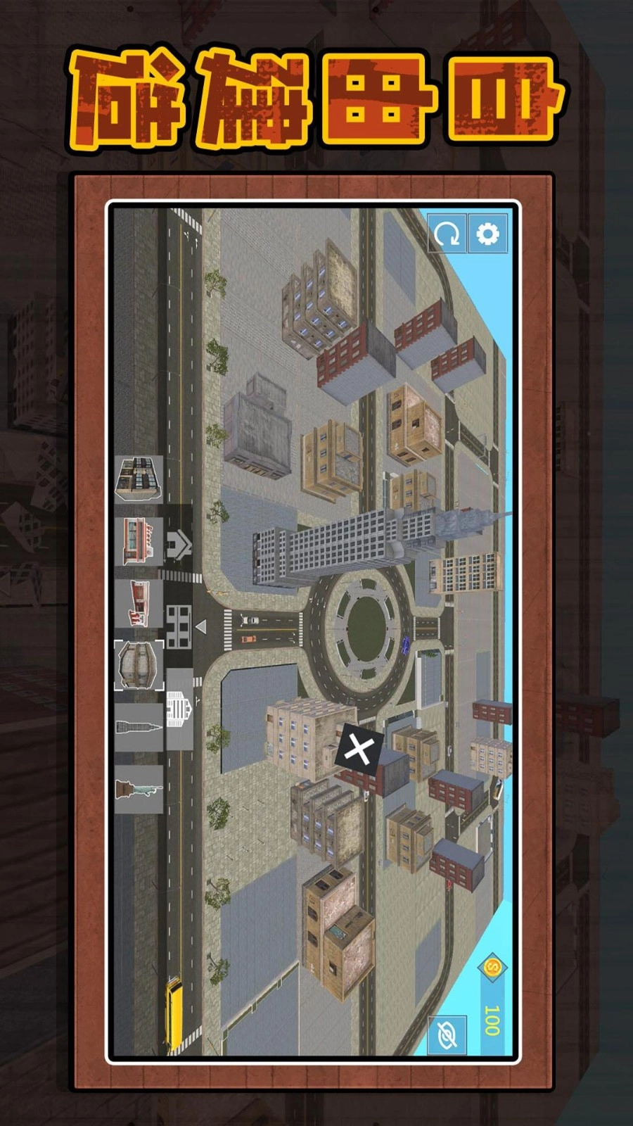 3D沙盘城市游戏-图1