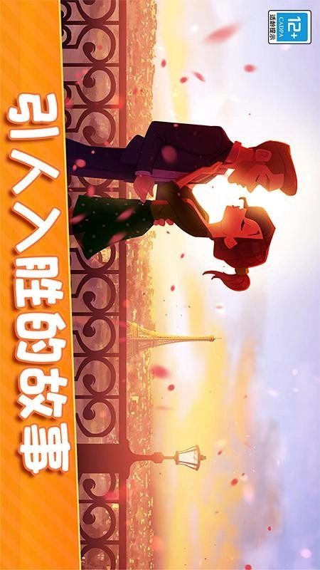 美味世界游戏图3