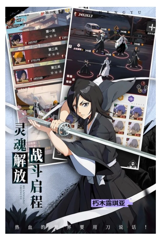 幻想圣域游戏图3