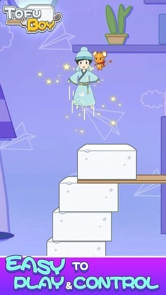 豆腐男孩游戏(4)