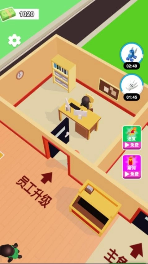 打工人模拟器游戏图3