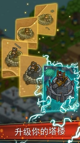 蒸汽朋克防御游戏图3