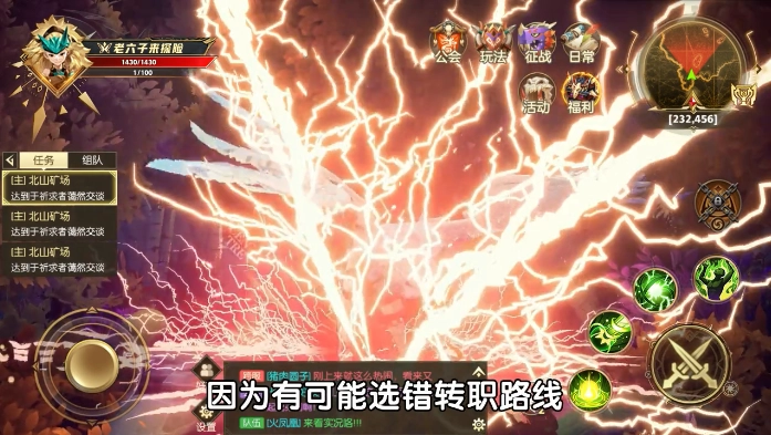 风之永动游戏(3)