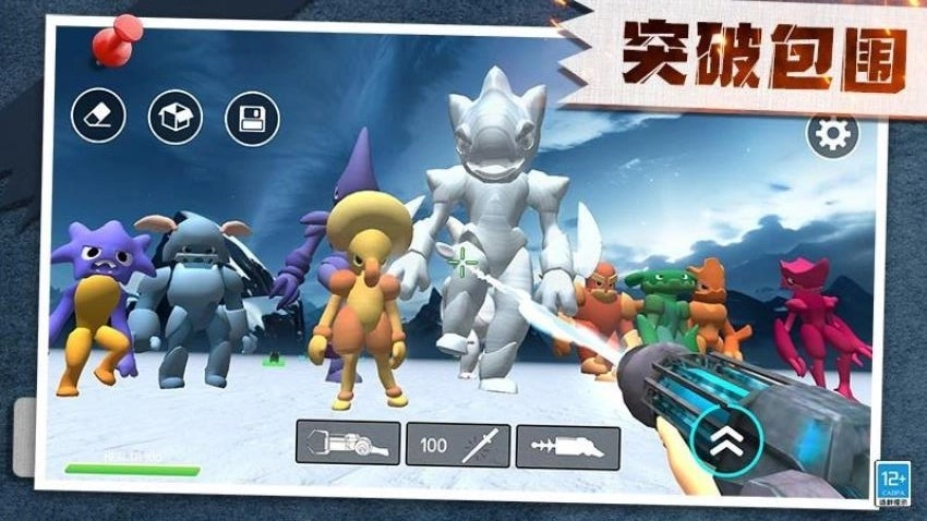 终极战争沙盒游戏(2)